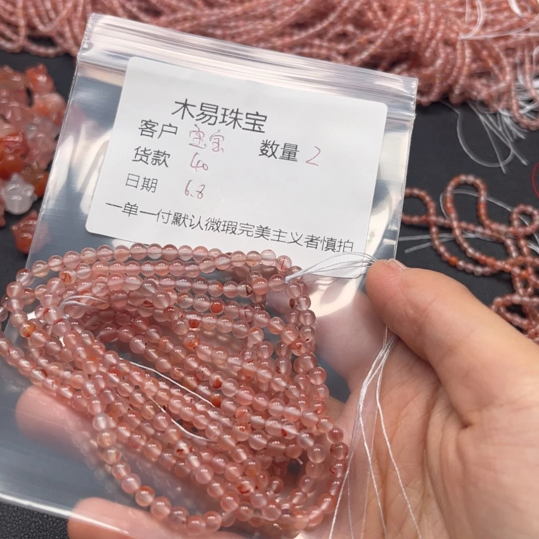 南红玛瑙串未镶嵌宝*辰