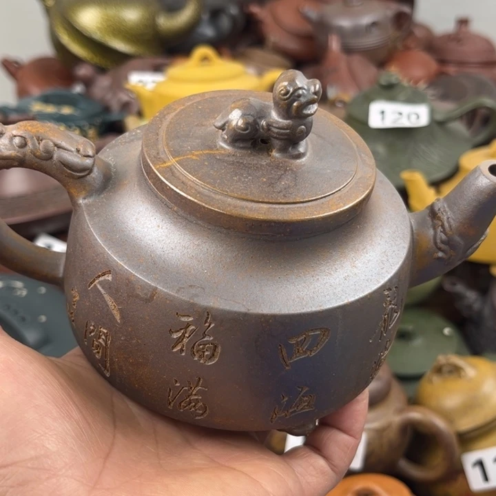 茶壶紫砂紫砂火痕