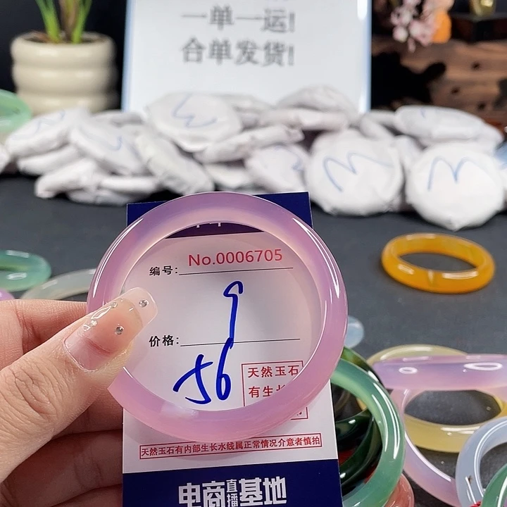 玛瑙/玉髓未镶嵌手镯