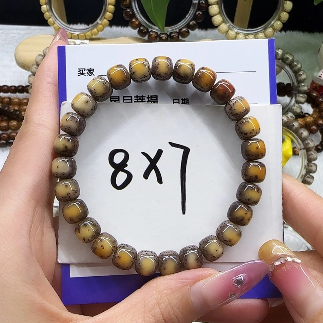 星月菩提手串08糯冰火烧云通体留白8/7