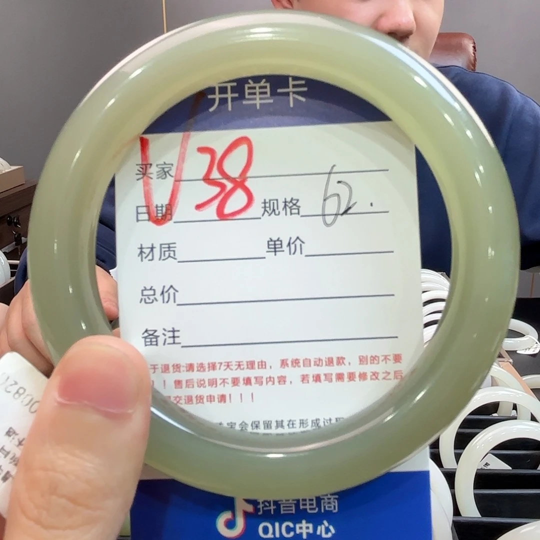 小***萌和田玉未镶嵌手镯