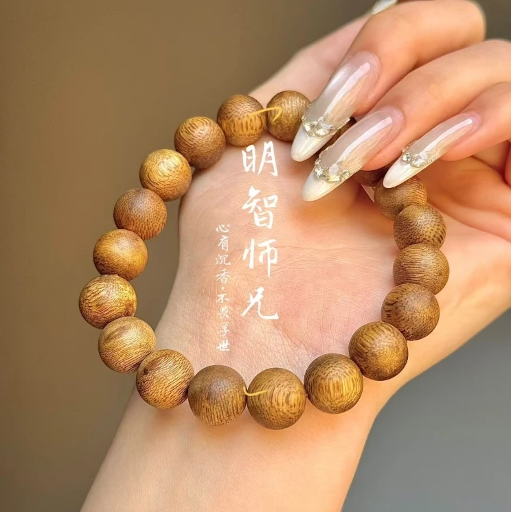 沉香【明智师兄】11mm莺歌绿棋楠海南白棋圆珠单圈老料手串