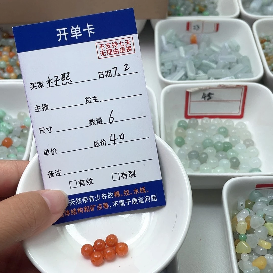 未镶嵌手链翡翠木*熙