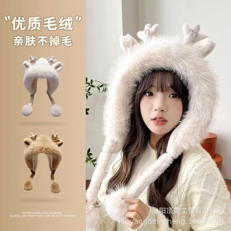毛绒秋冬韩版保暖护耳帽可爱护耳小鹿耳朵毛绒加绒加厚防风防寒雷