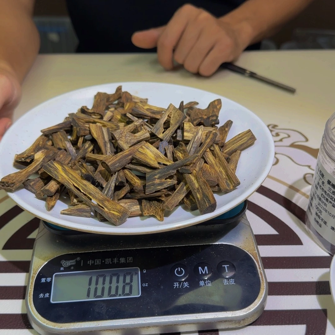 香料老白棋树心油老料50克克克克克