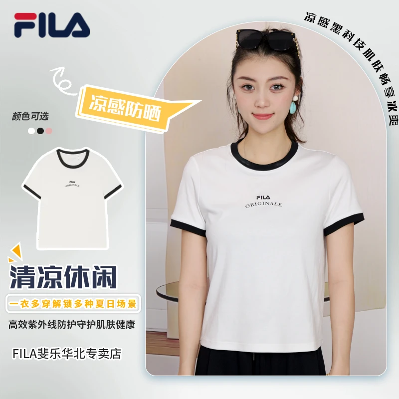 【防紫外线】FILA斐乐凉感短袖T恤女款夏季新款清凉休闲运动上衣