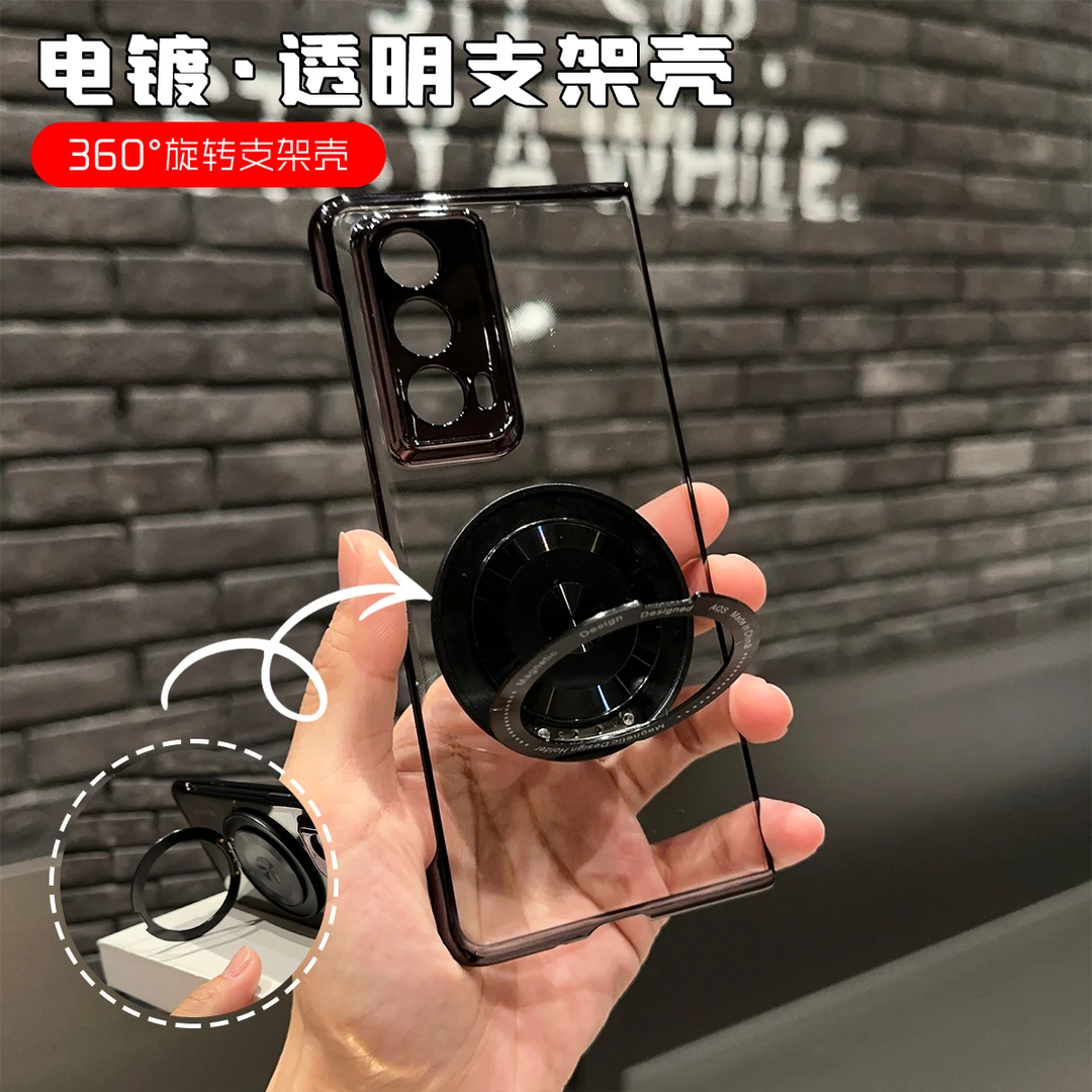 360°旋转折叠支架壳适用荣耀magicvs2电镀手机壳荣耀magicvs3