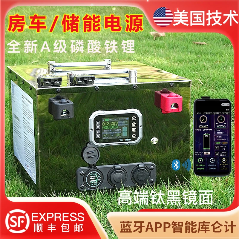 宁德A级铁锂电池房车电池户外太阳能蓄电源12v24V大容量储能电瓶