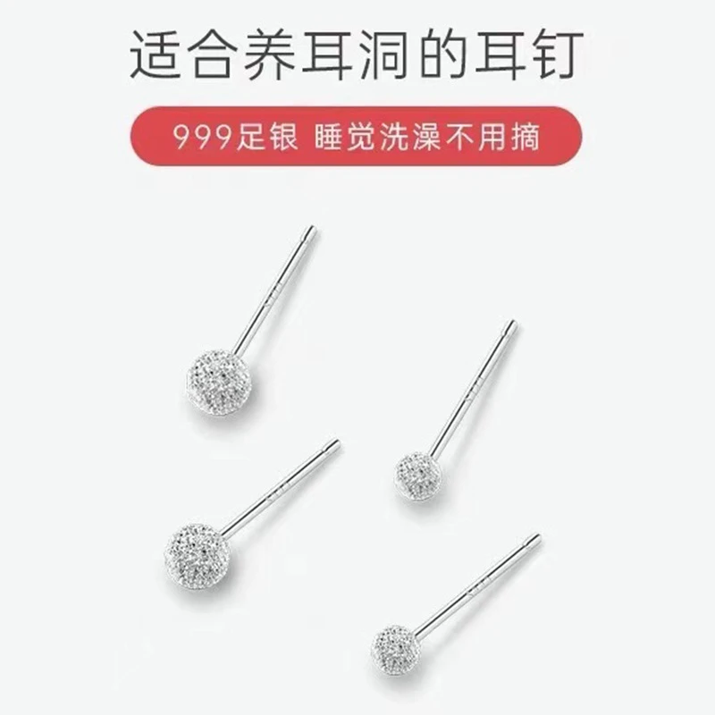 足银耳饰 s999纯银磨砂弯钩圆珠耳钉简约豆豆耳环足银耳骨棒耳饰