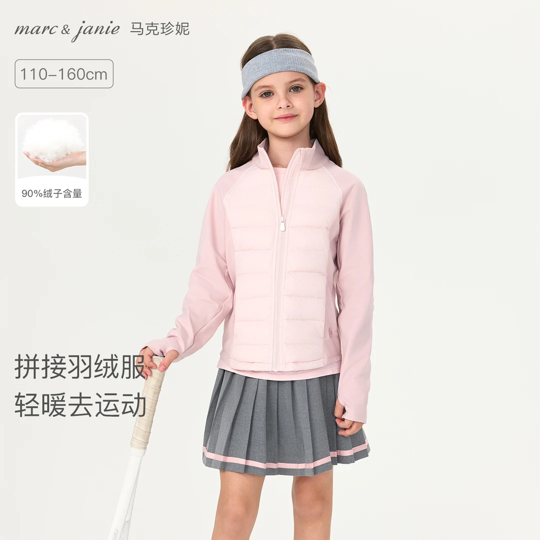 马克珍妮女童lulu风轻暖拼接运动羽绒服外套儿童冬装新款551817