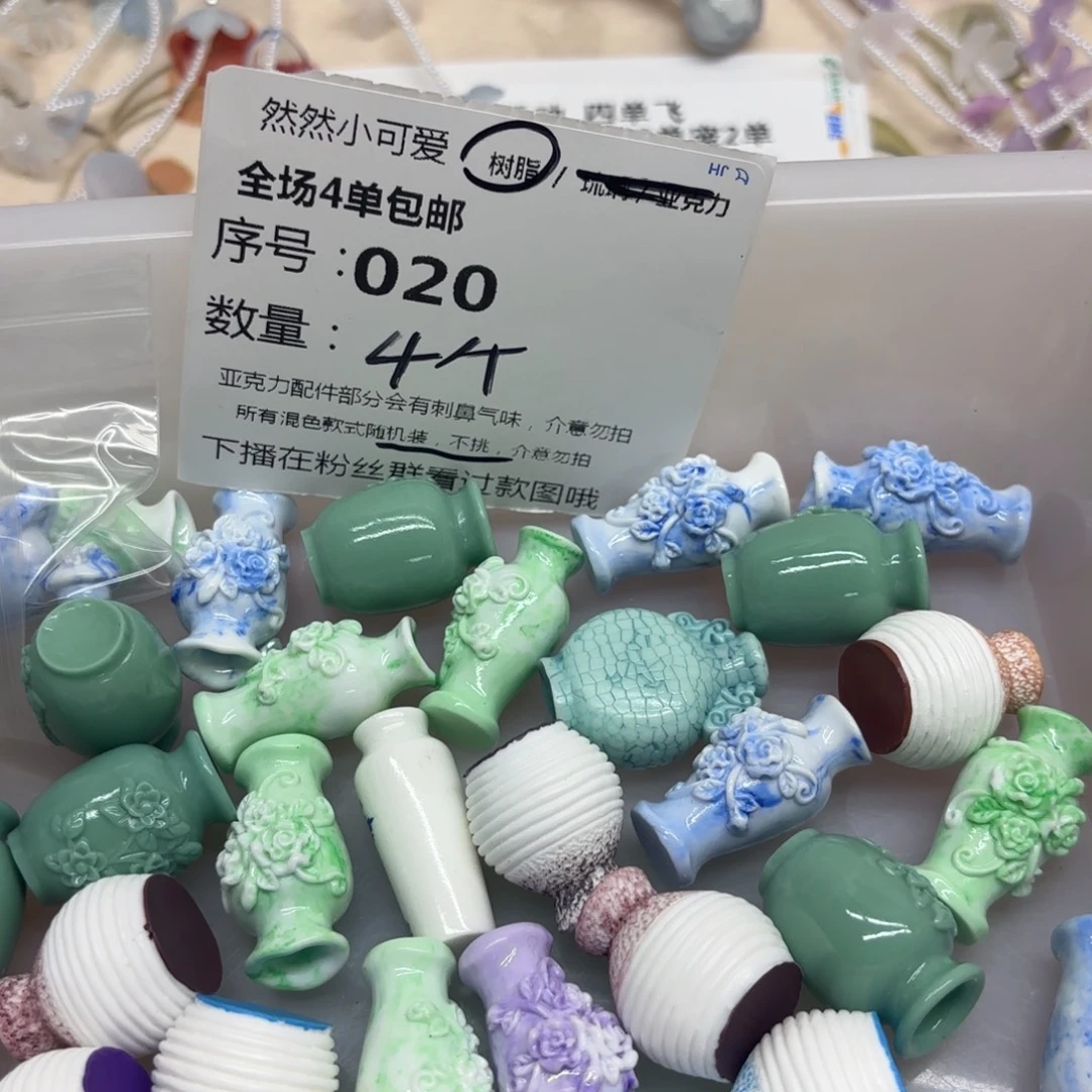 树脂20号混款花瓶