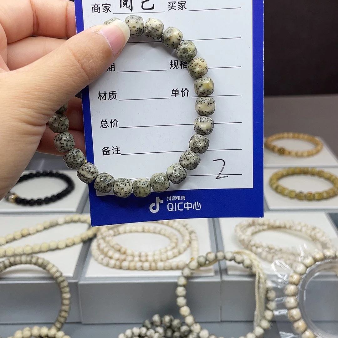 手串星月菩提星月手串