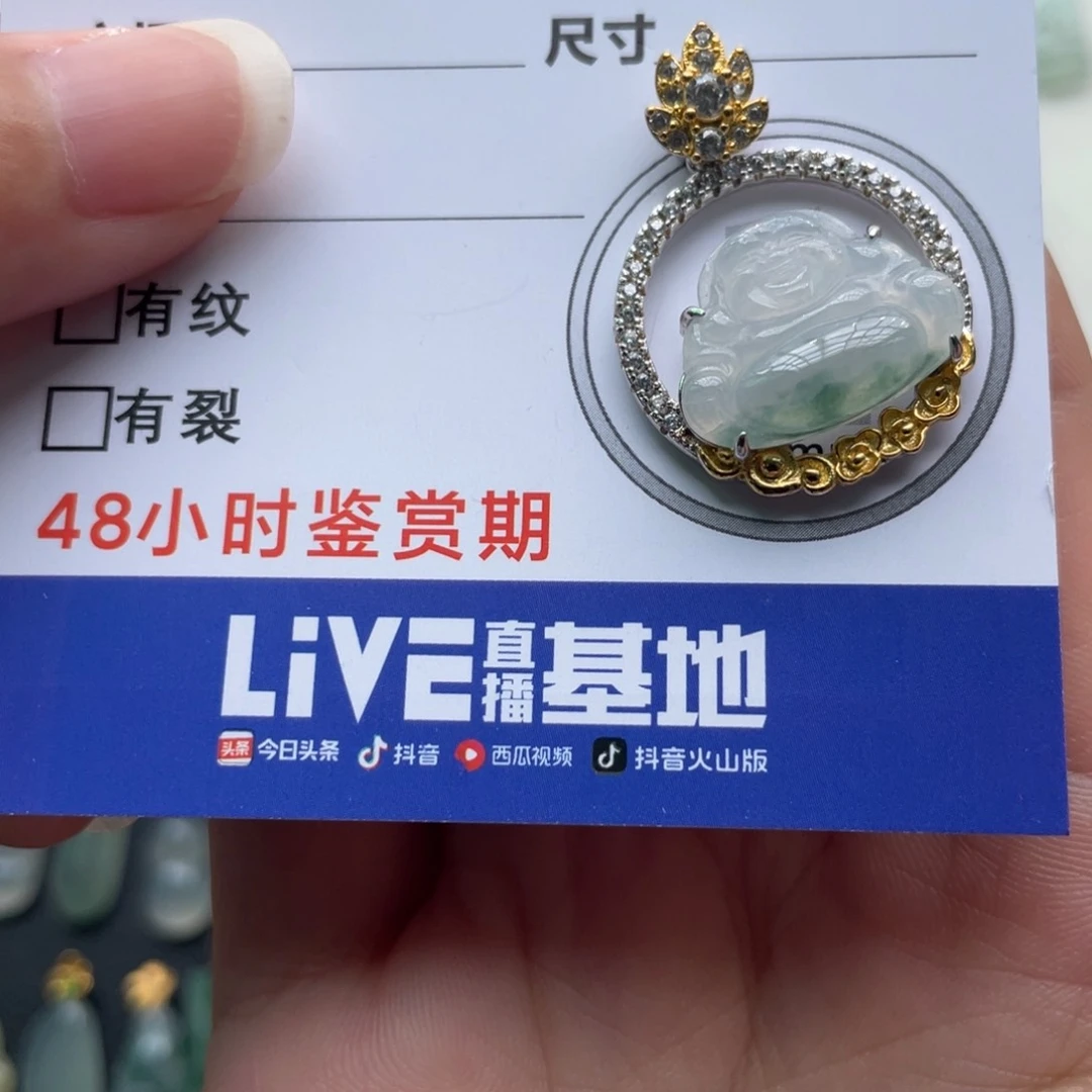 翡翠未镶嵌颈饰银镶佛公