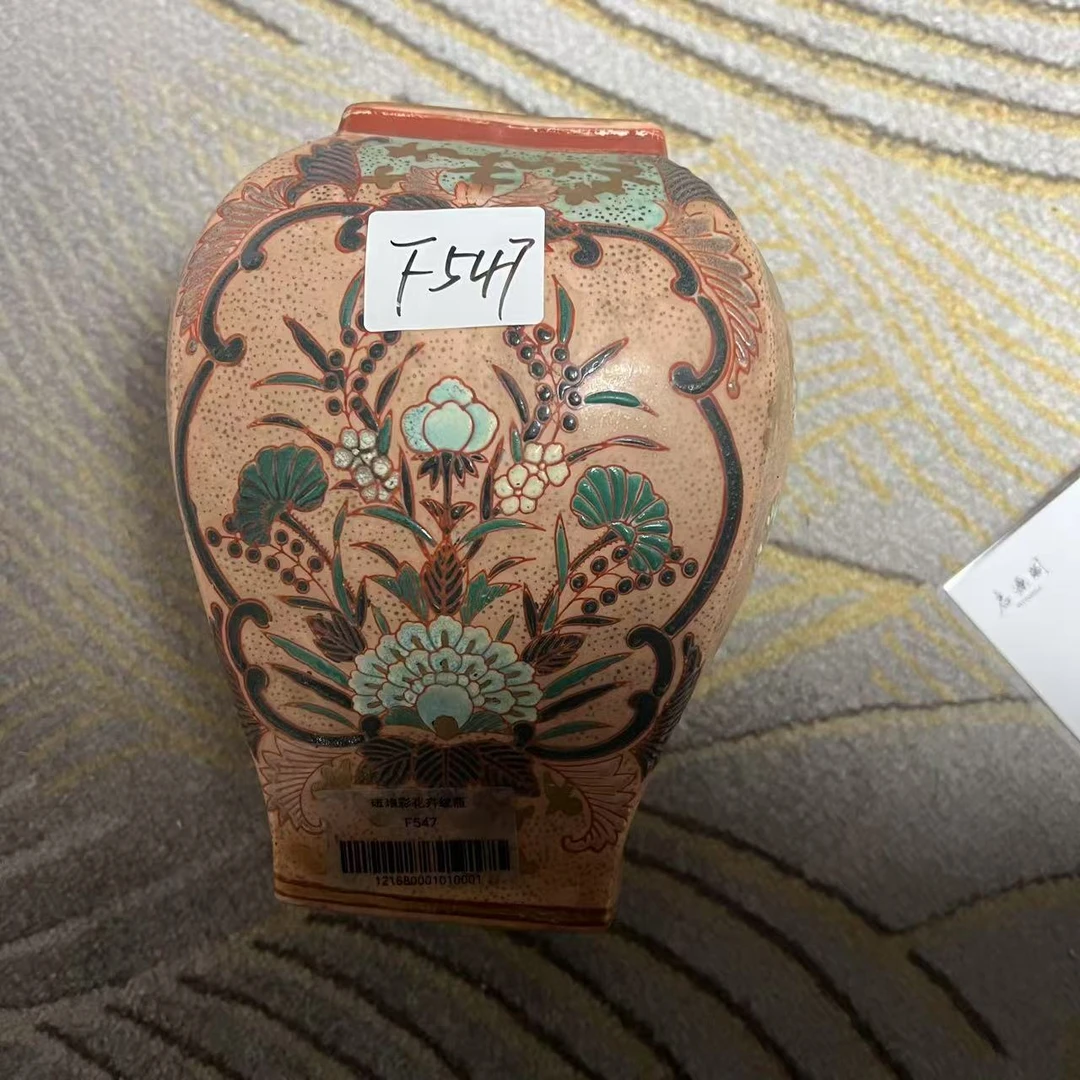 F547启源阁文物店古陶瓷