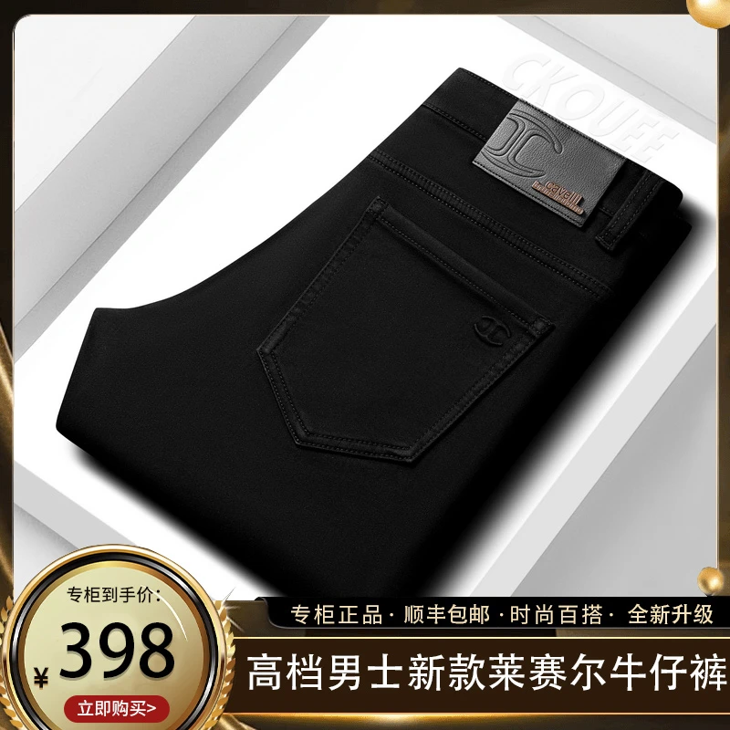 秋冬新款纯黑不掉色百搭水洗修身直筒显瘦休闲时尚男弹力牛仔裤