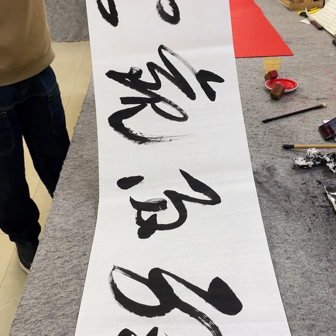 书法Lvqinzhenshufa