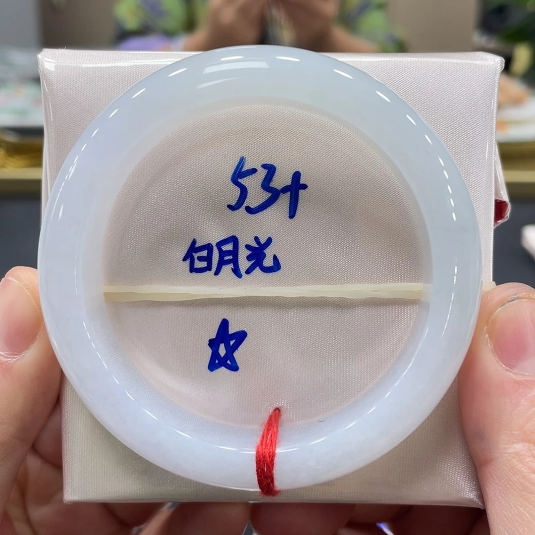 未镶嵌手镯翡翠翡翠