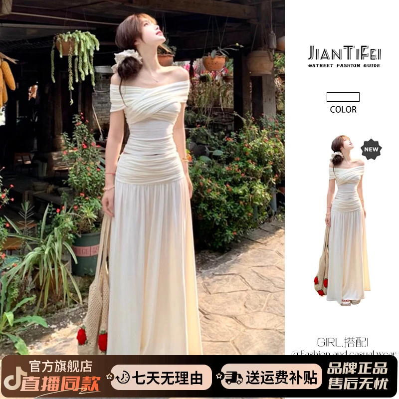 法式白色一字肩连衣裙子夏2025年新款显瘦气质女神范减龄长裙套装