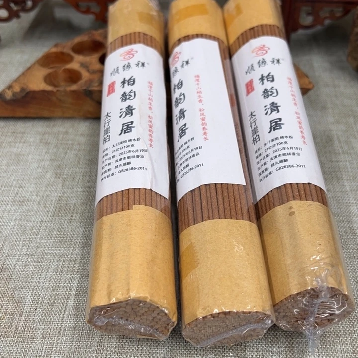 线香太行崖柏柏韵清居3包300克