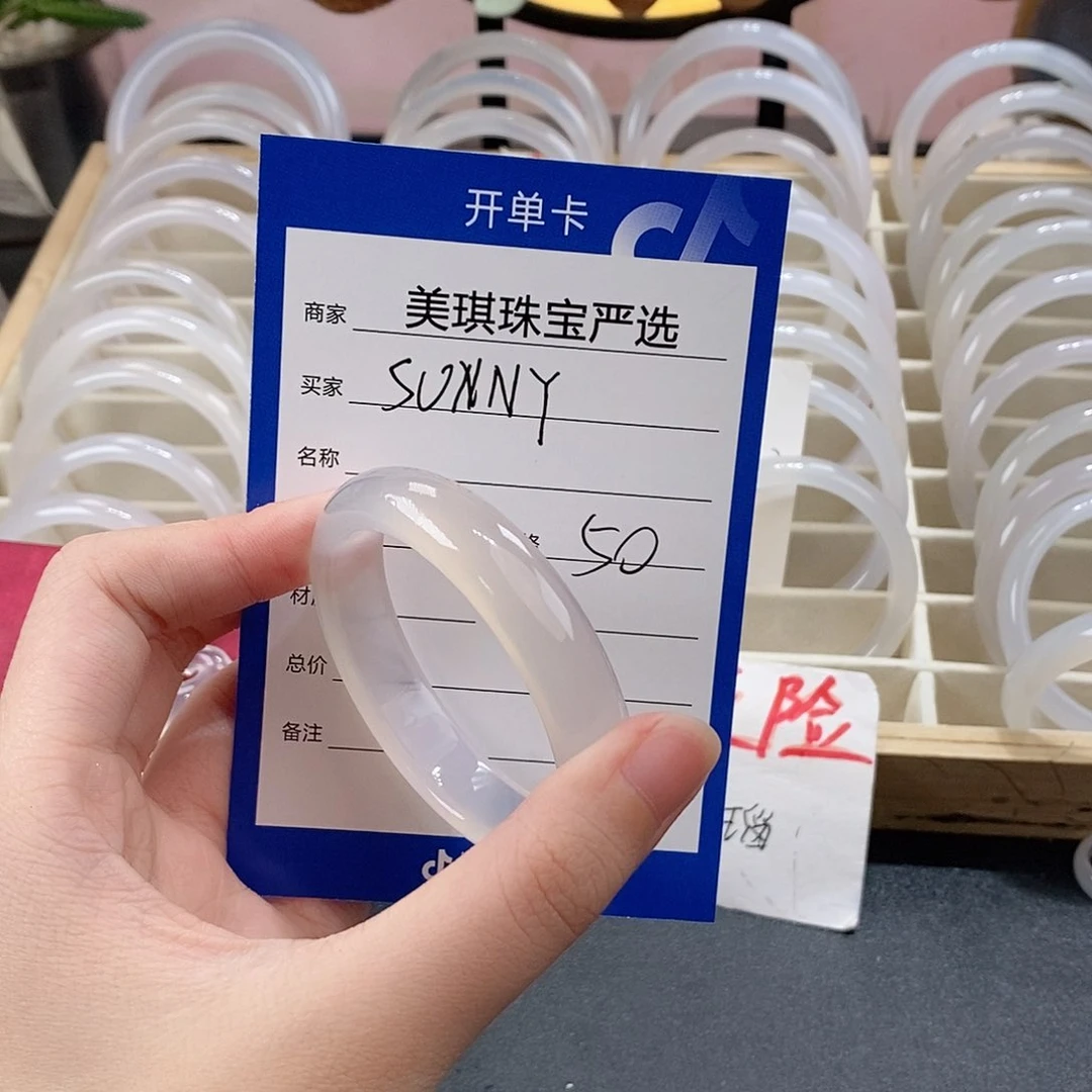 手镯玛瑙/玉髓未镶嵌