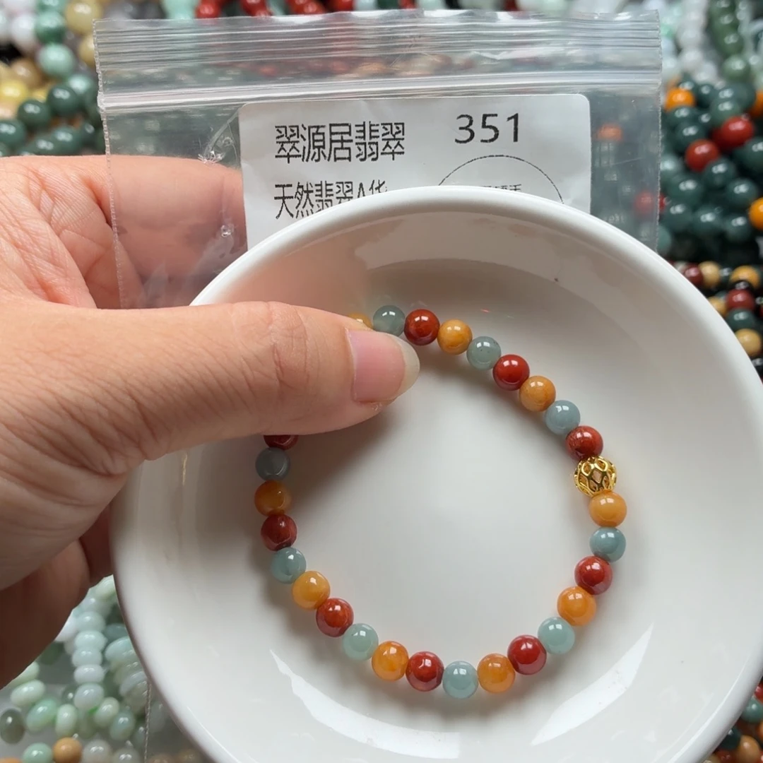 未镶嵌手链翡翠翡翠