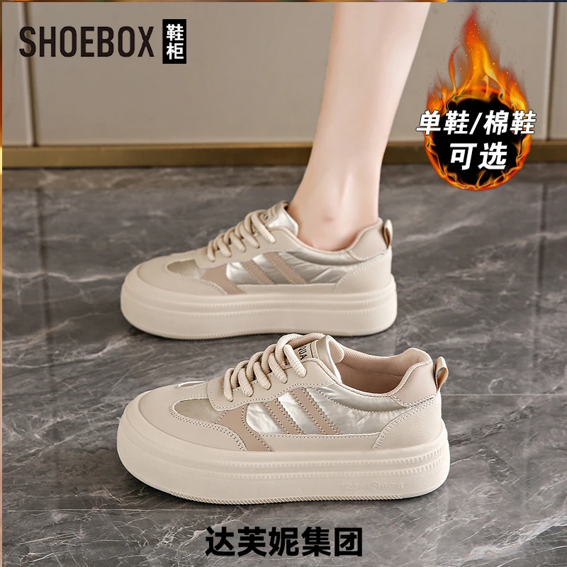 SHOEBOX鞋柜小众厚底板鞋女款2025新款秋冬百搭学生运动小白鞋