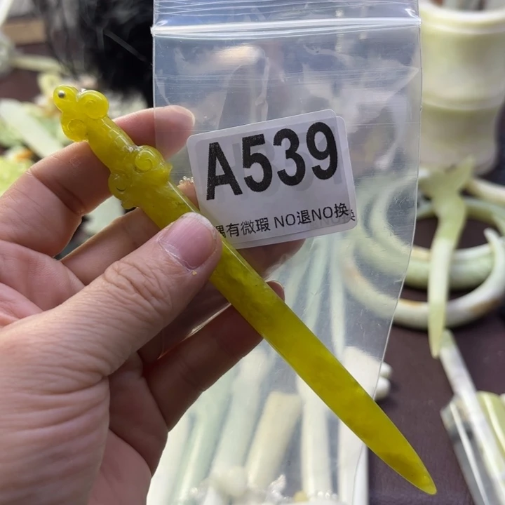 蛇纹石玉发饰合金锦***?