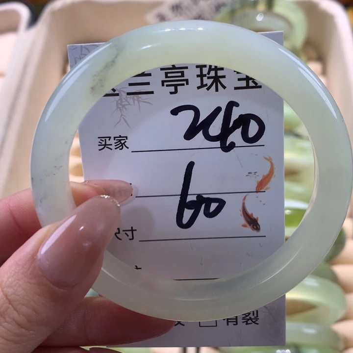 未镶嵌蛇纹石玉手镯