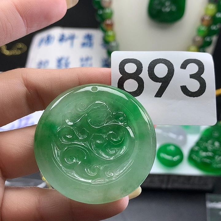 翡翠未镶嵌吊坠(赠链)