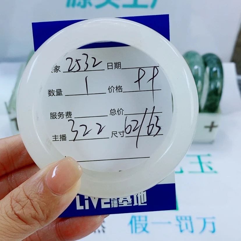 【闪购商品】未镶嵌手镯石英质玉用****6322