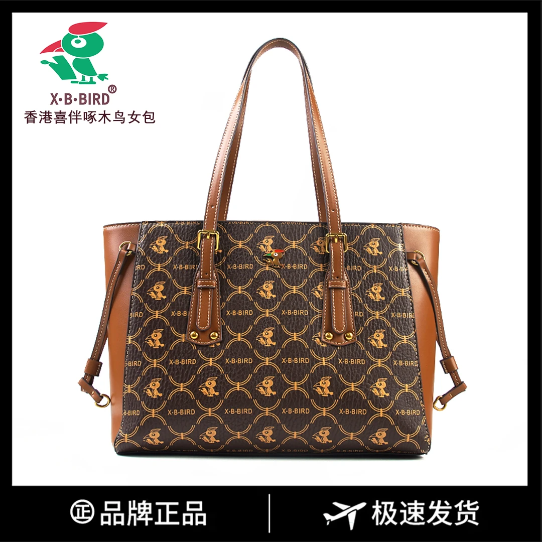 【长40宽12高24】手提单肩包女款大容量时尚女包3292-1