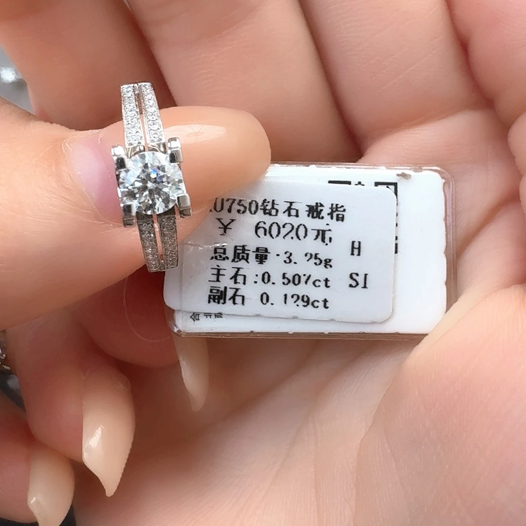 钻石戒指/指环18K金镶嵌