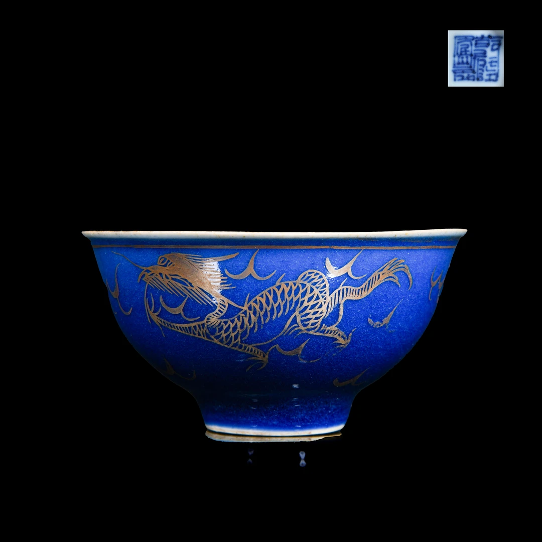 217.清乾隆 霁蓝釉描金龙纹茶圆