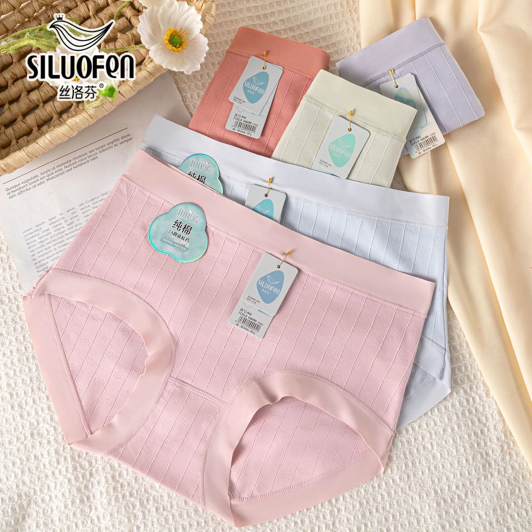 丝洛芬941#中高腰90-140斤纯棉裆部100%棉7A抑菌舒适透气女士内裤