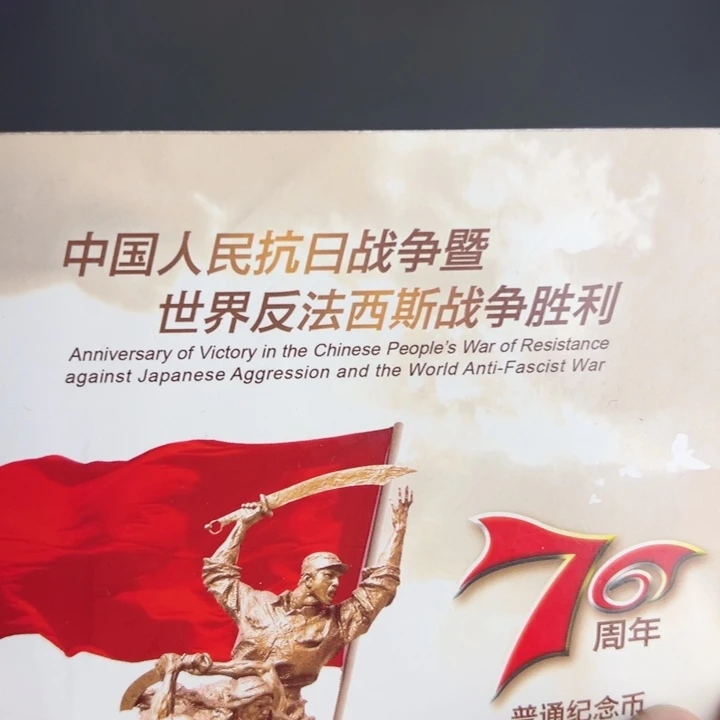 其他普通金属点一DI48245001
