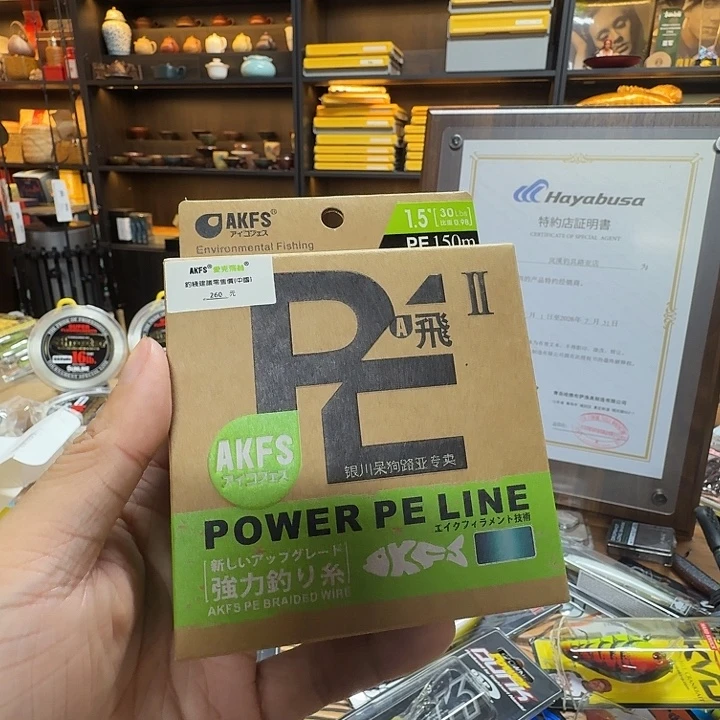 飞二代or线1.5号一盘