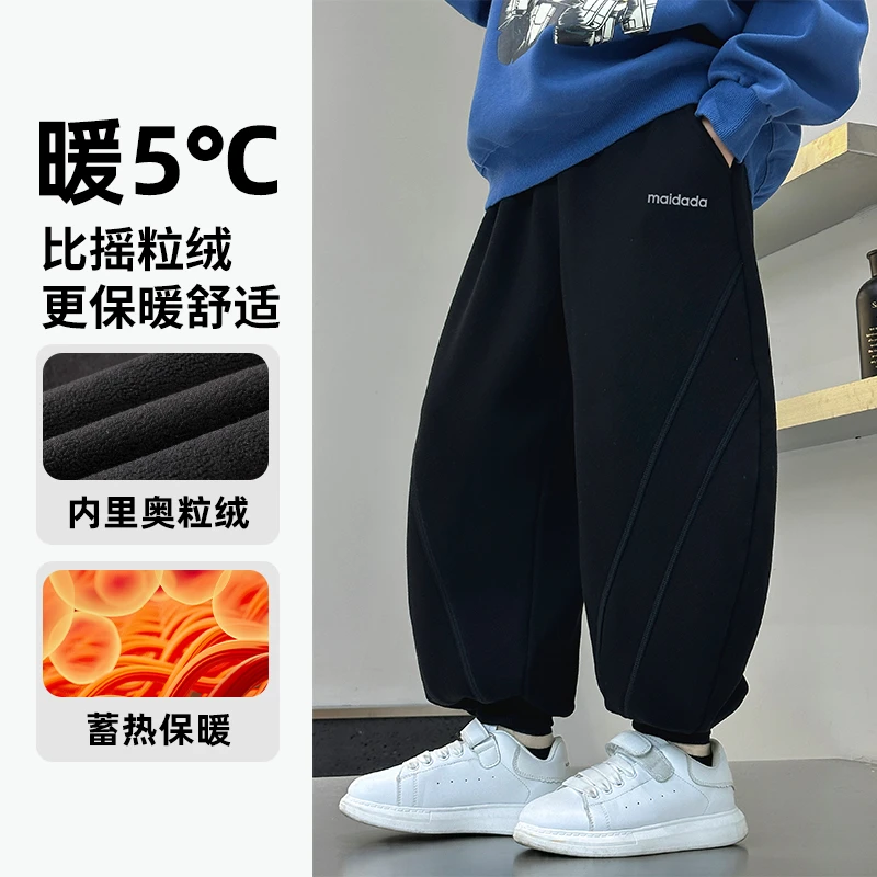 男童冬款加绒中大童宽松休闲裤潮酷卫裤加绒儿童裤子/KZW1283舒适