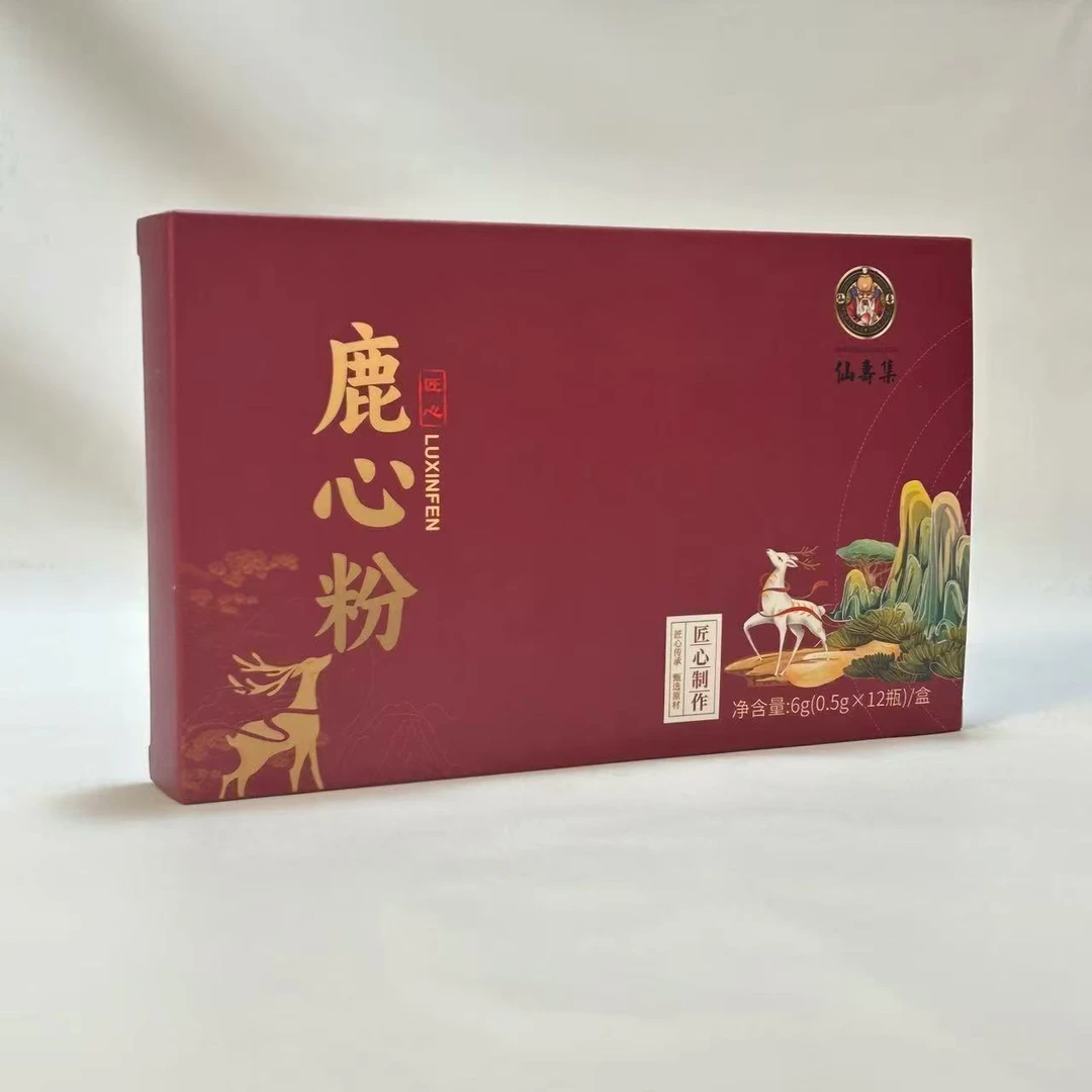 【精品】-人工鹿心粉