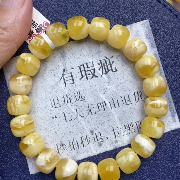 琥珀未镶嵌珠宝奇石14
