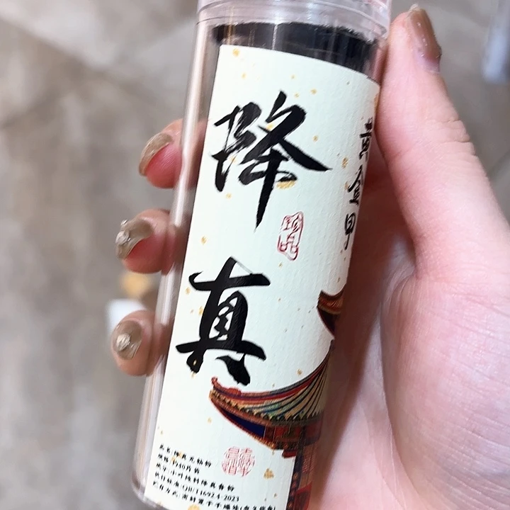 香遇专属闪购链接