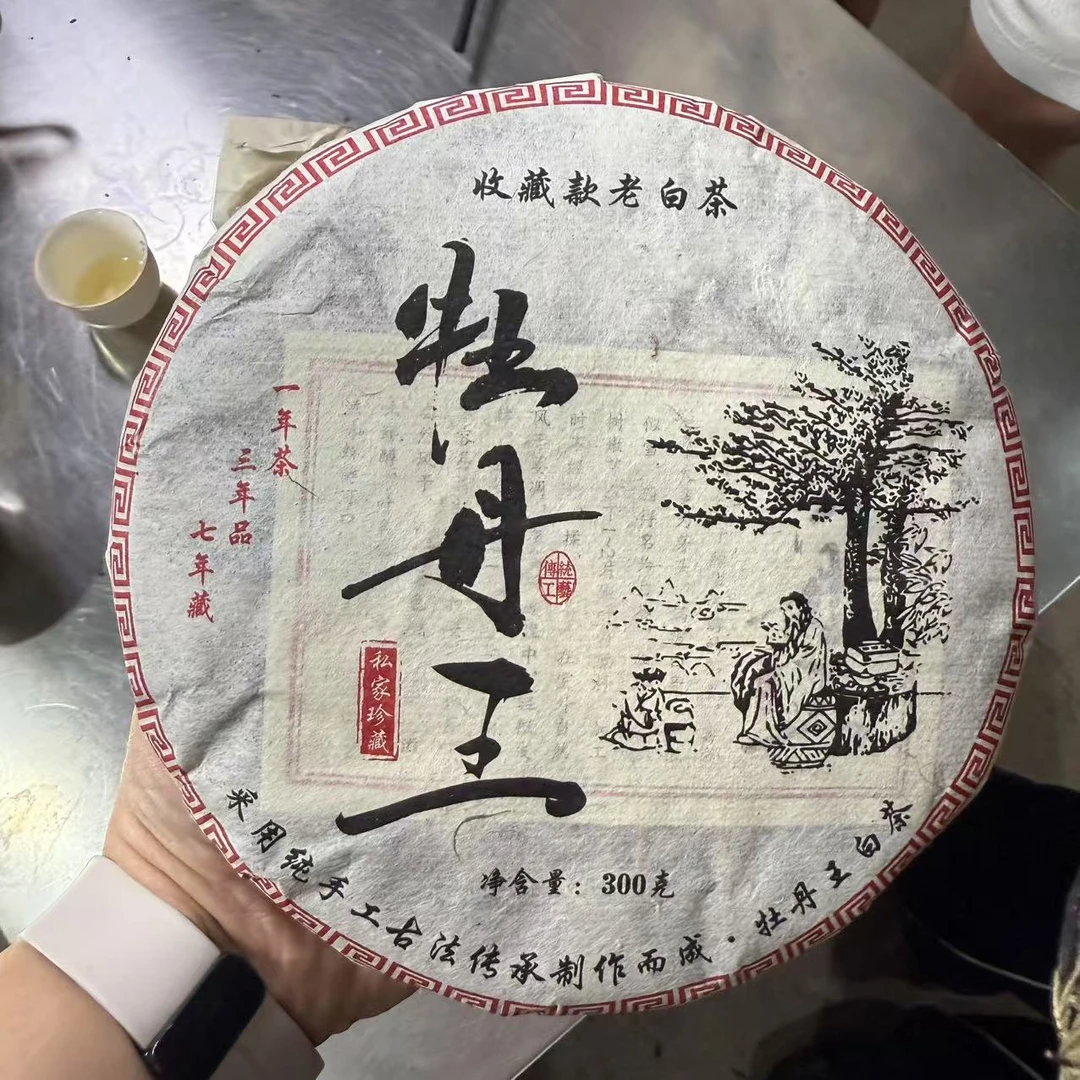 2024年牡丹王白茶 高端白茶饼 一饼300克