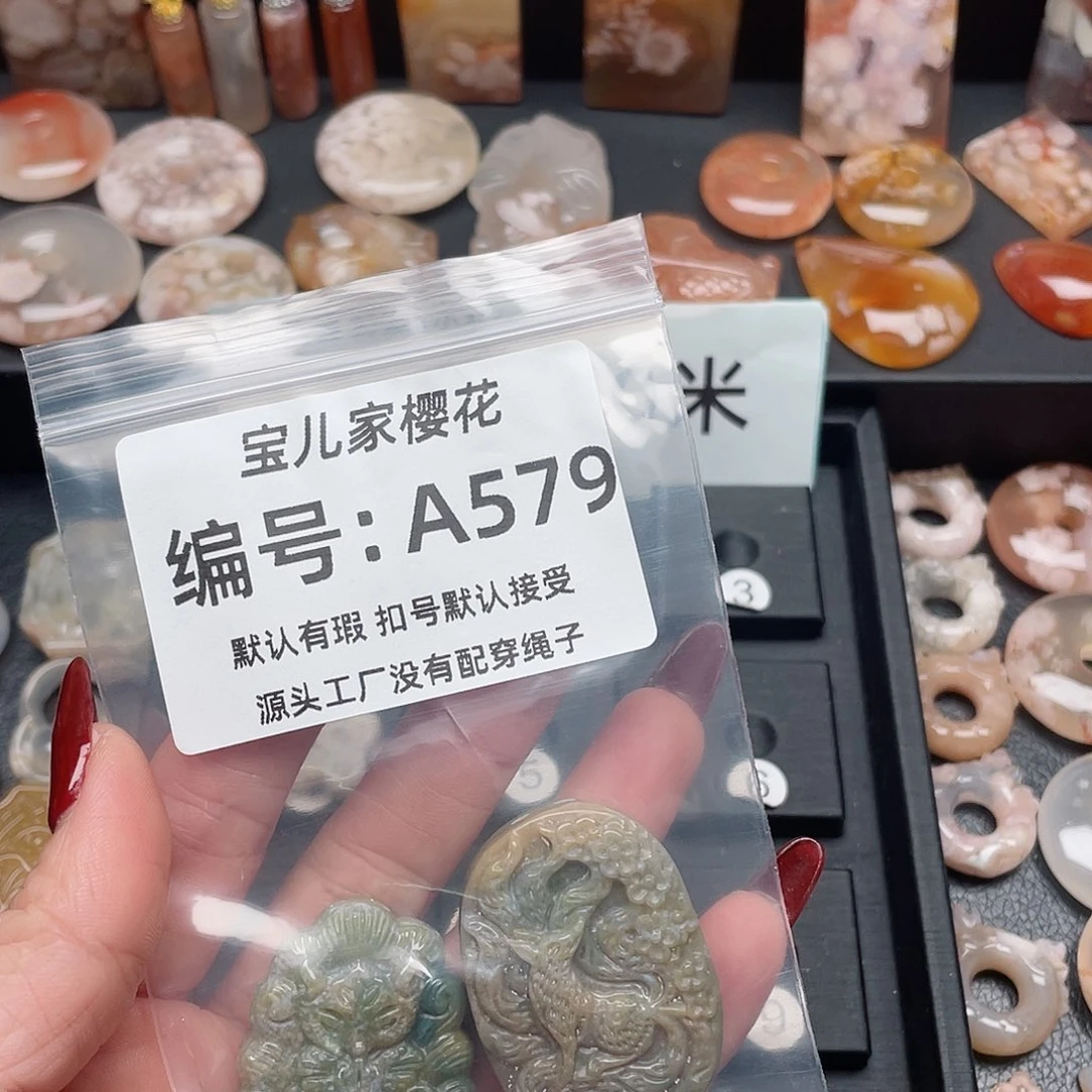 玛瑙/玉髓颈饰合金不****活
