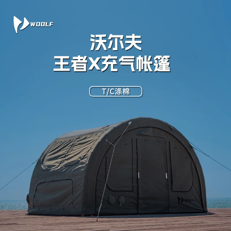 沃尔夫王者X  王者系列超大充气拱形帐篷