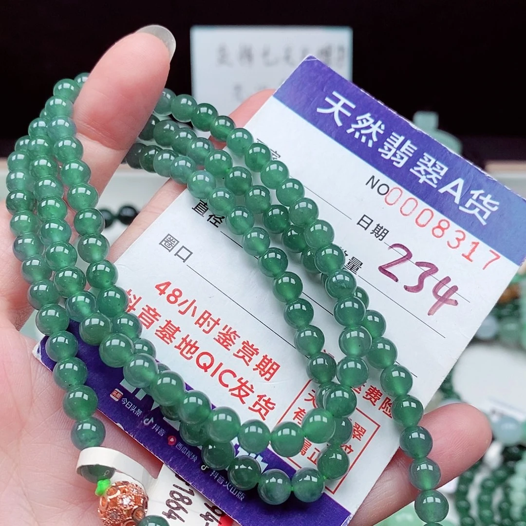 翡翠未镶嵌毛衣链