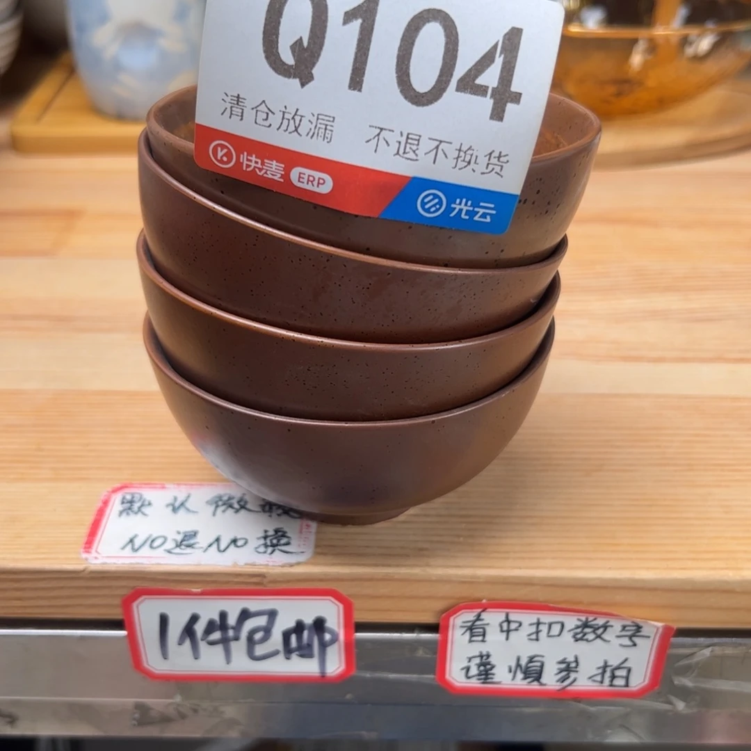 吕***布陶瓷104啦啦啦啦啦啦