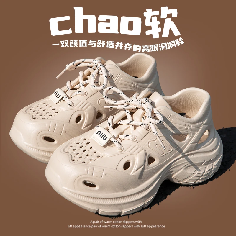 明星同款女夏季透气百搭鞋防滑厚底洞洞鞋增高运动户外凉鞋溯溪鞋