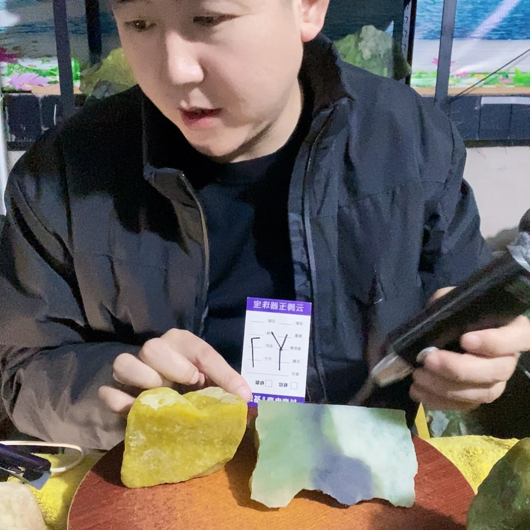 蛇纹石玉未镶嵌珠宝半成品