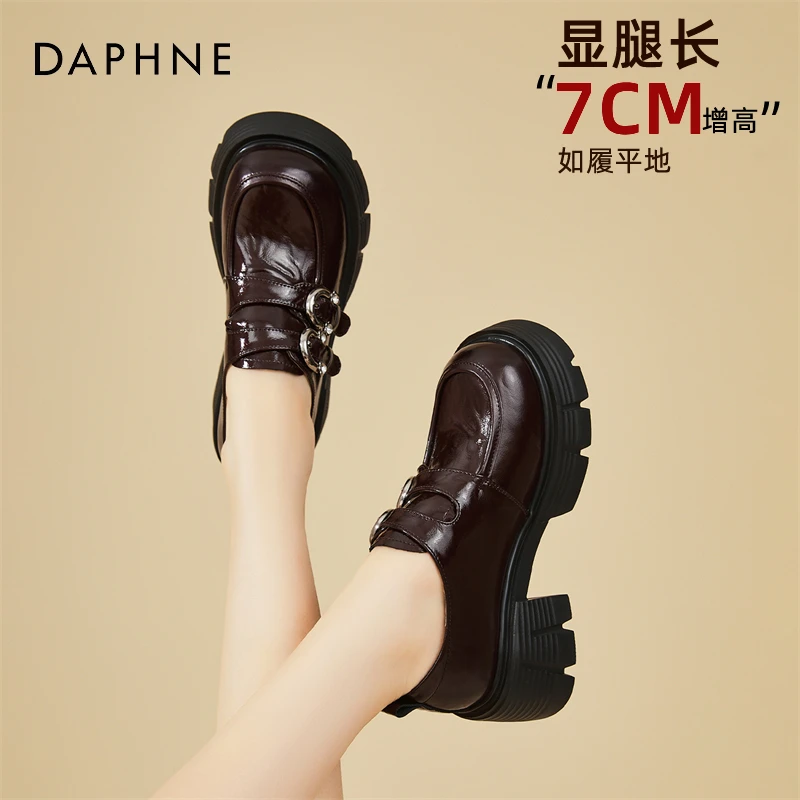 达芙妮厚底乐福鞋女秋季2025新款英伦风小皮鞋粗跟不累脚通勤单鞋