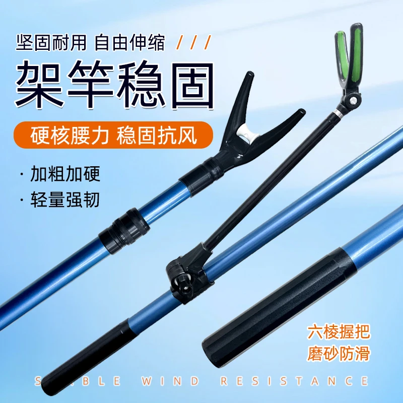 钓鱼竿支架炮台钓鱼手竿架超轻超硬大物地插架杆钓鱼用具