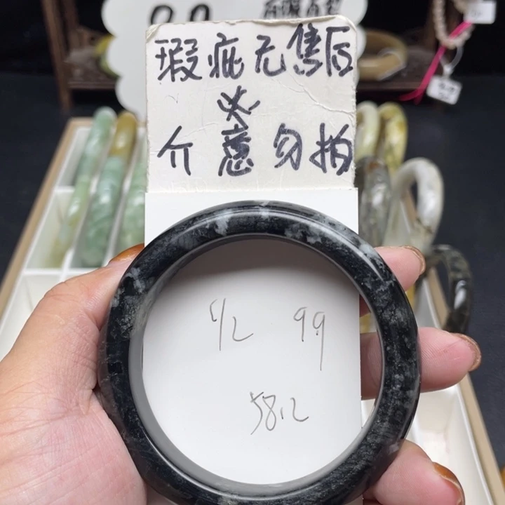 蛇纹石玉未镶嵌手镯